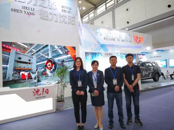 新时代&middot;新格局&middot;新发展&mdash;&mdash;iM电竞沈电受邀参展第四届&ldquo;丝博会&rdquo;