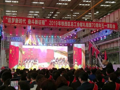 追梦新时代，奋斗新征程